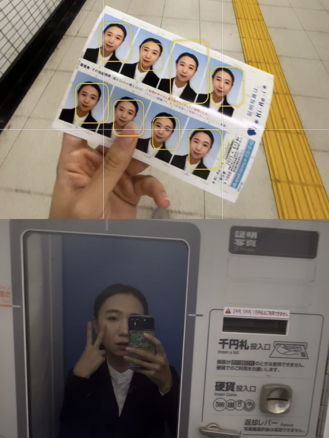 ふじたの顔です