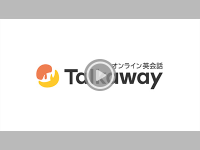 Talkawayのモーションロゴ