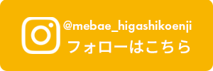 フォローはこちらのバナー