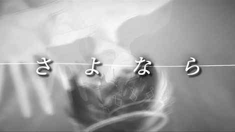 青のすみか画像