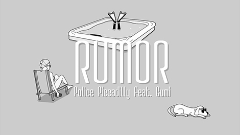 rumor画像
