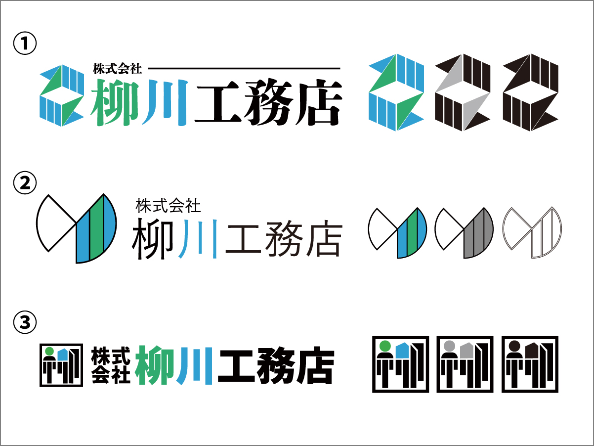 柳川工務店様制作ロゴ