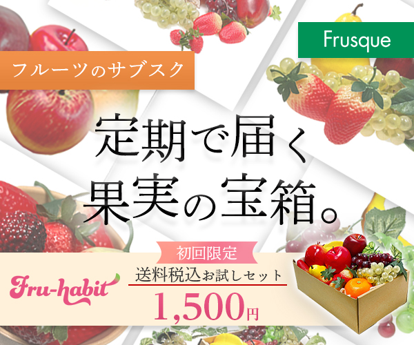 バナー広告3