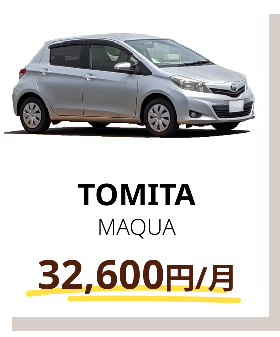 TOMITA MAQUA 32,600円/月