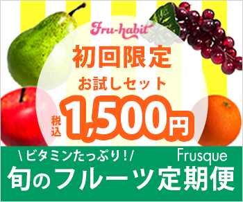 バナー１