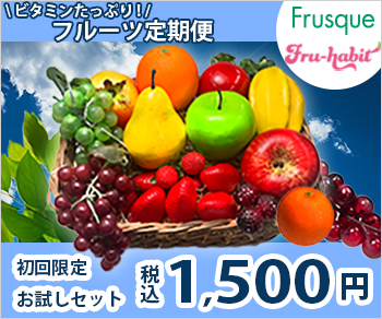バナー３