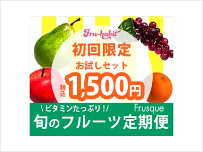 フルハビ