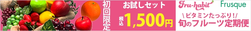 バナー５