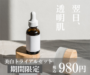バナー１
