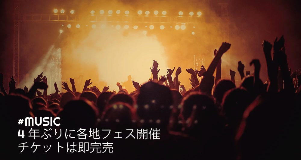 フェスを楽しんでいる人たち、夜の時間の画像