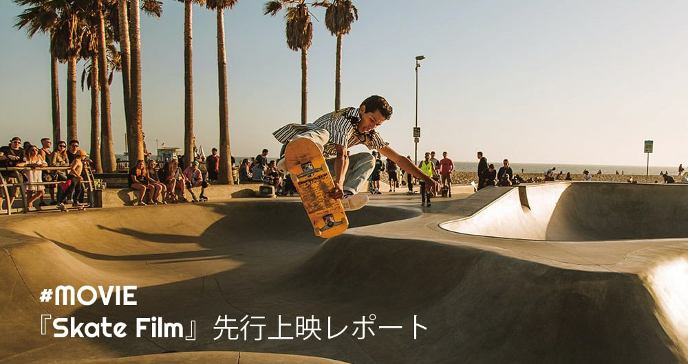 スケートランプでスケートしている男の人の画像