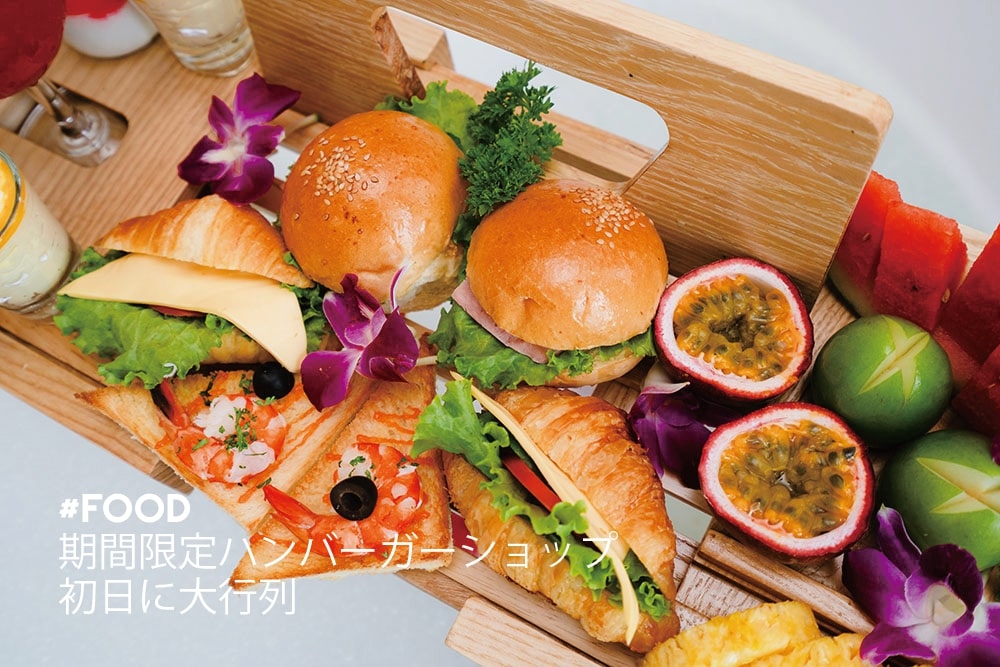 ハンバーガーの画像