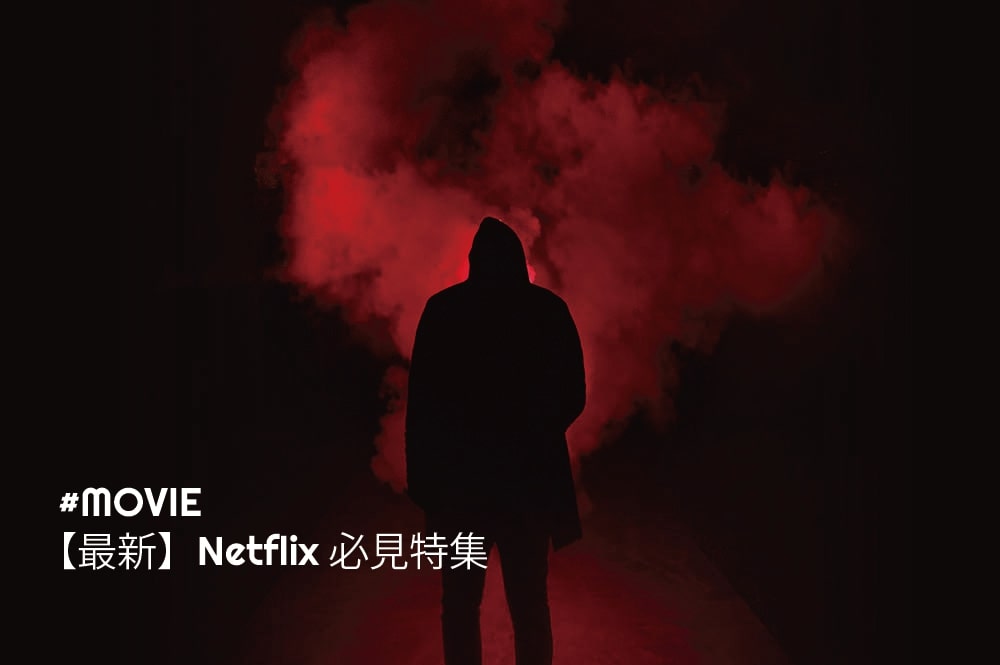 暗闇にいる人の画像