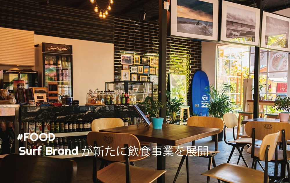 カフェの店内写真