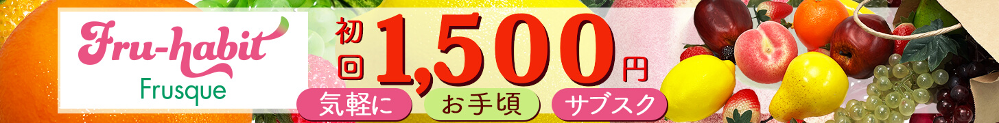 バナー広告1