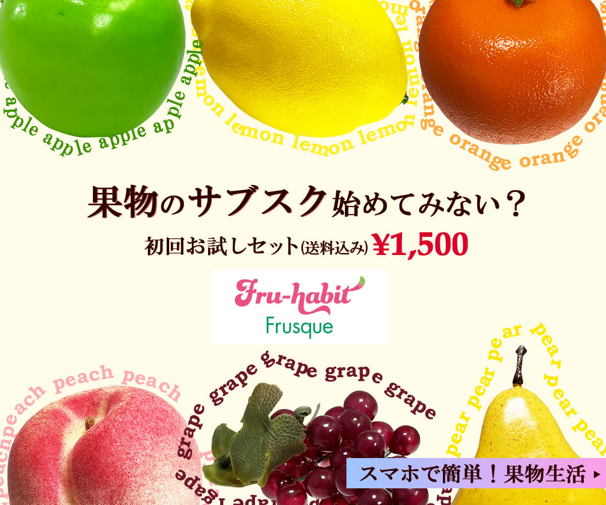 バナー広告1