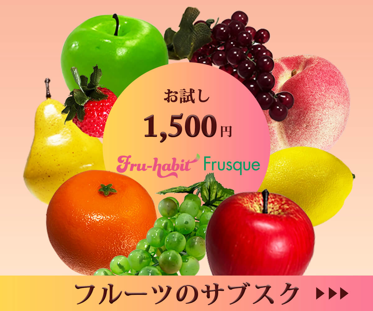 バナー広告2