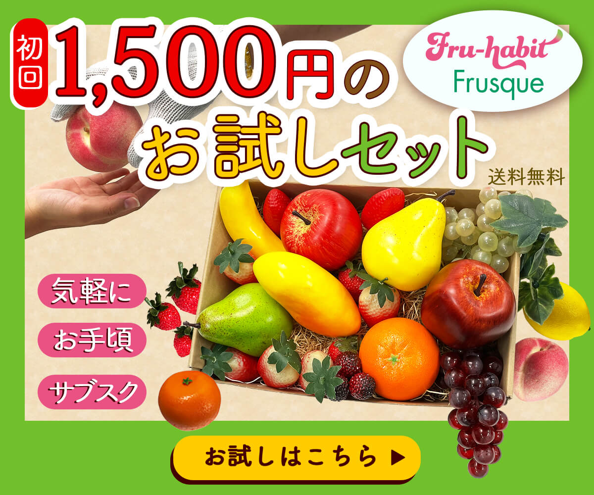 バナー広告3