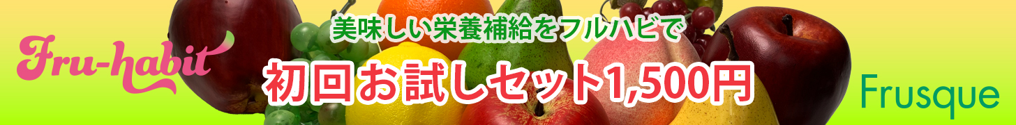 バナー広告1