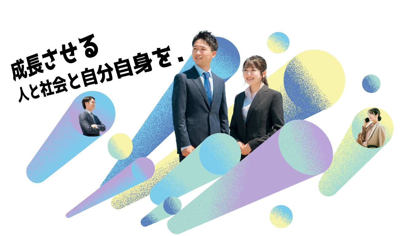 TOP画像