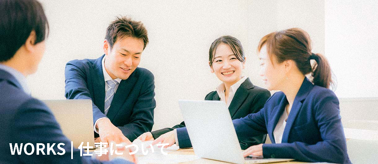 会議を行っている様子のＴＯＰ画像
