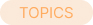 TOPICと書かれたロゴです。
