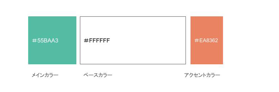 相続サポート法律事務所のサイトのカラー