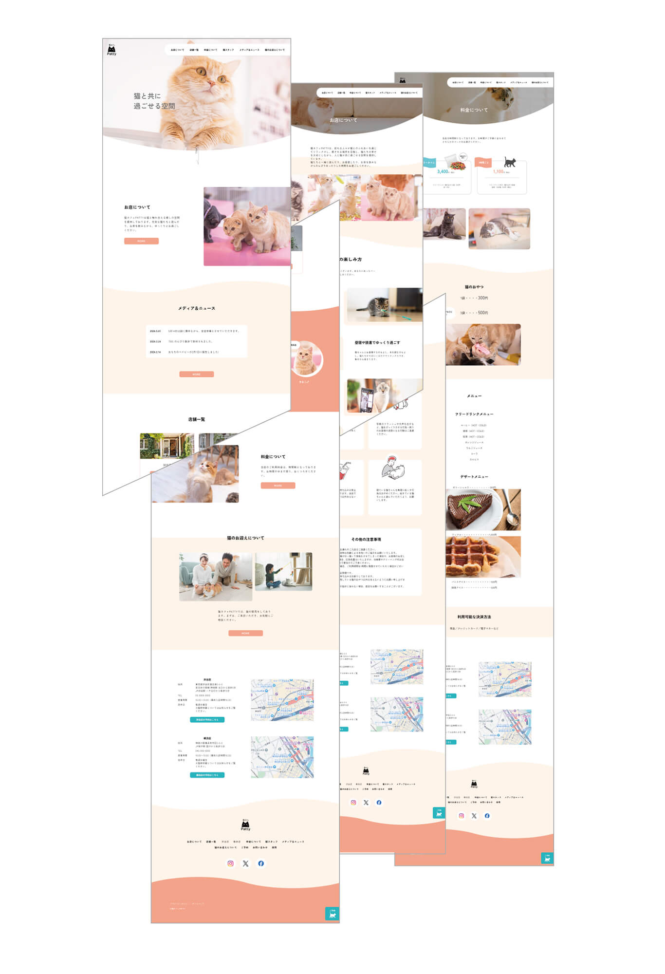 猫カフェPATTYのTOPページのデザイン
