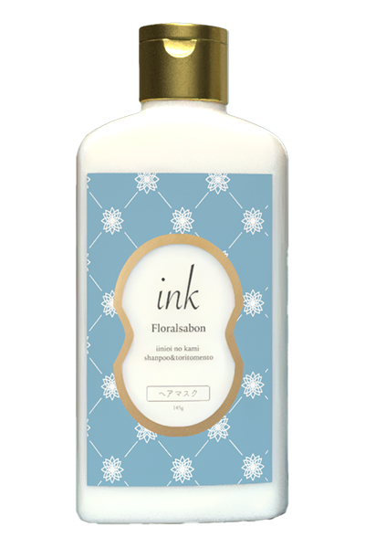 フローラルサボンヘアマスクの写真